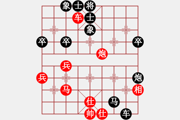 象棋棋譜圖片：macdddd(6段)-負(fù)-卒行天下(9段) - 步數(shù)：60 