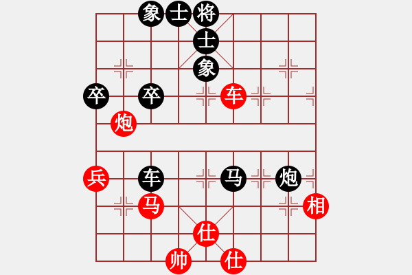 象棋棋譜圖片：macdddd(6段)-負(fù)-卒行天下(9段) - 步數(shù)：70 