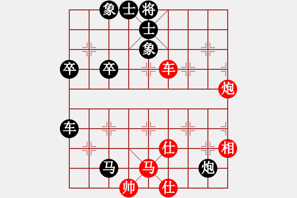 象棋棋譜圖片：macdddd(6段)-負(fù)-卒行天下(9段) - 步數(shù)：80 