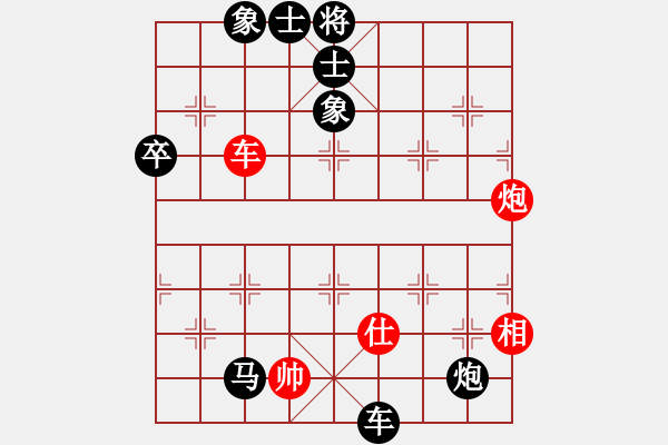 象棋棋譜圖片：macdddd(6段)-負(fù)-卒行天下(9段) - 步數(shù)：86 