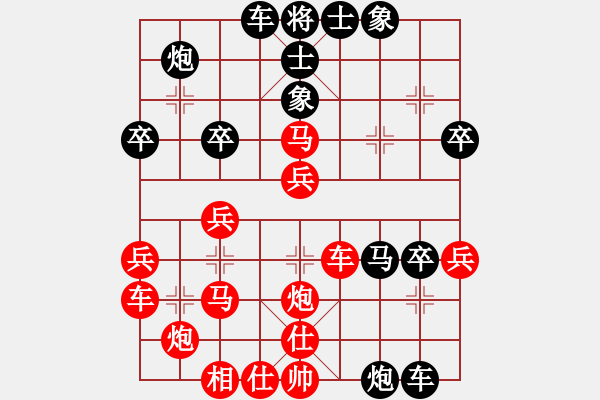 象棋棋譜圖片：wcttt(5星)-勝-eedaa(天罡) - 步數(shù)：40 