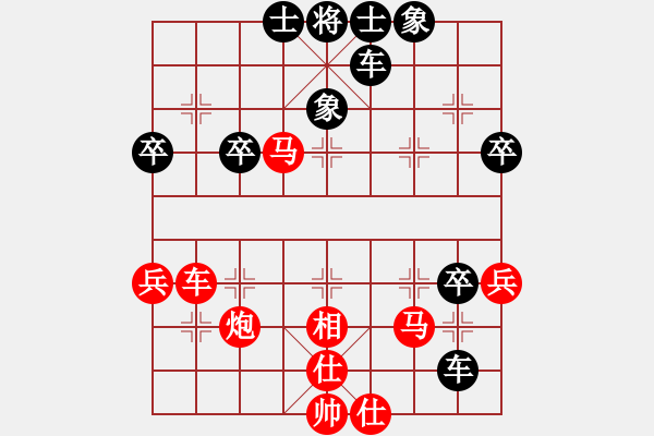 象棋棋譜圖片：wcttt(5星)-勝-eedaa(天罡) - 步數(shù)：70 