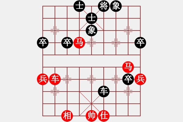 象棋棋譜圖片：wcttt(5星)-勝-eedaa(天罡) - 步數(shù)：80 