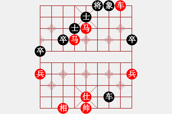 象棋棋譜圖片：wcttt(5星)-勝-eedaa(天罡) - 步數(shù)：90 