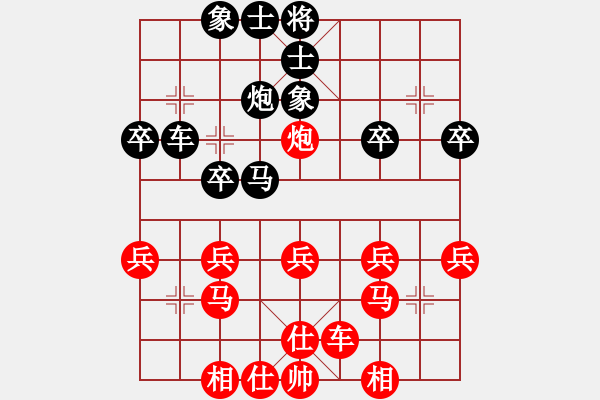 象棋棋譜圖片：第6臺 鄧心怡 勝 陳姿穎 - 步數(shù)：30 