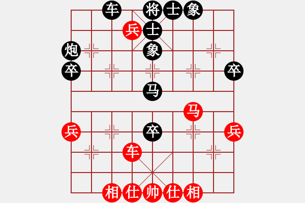 象棋棋譜圖片：戰(zhàn)斗爆破(3段)-勝-仙山快刀(9段)急兵７６ - 步數(shù)：60 