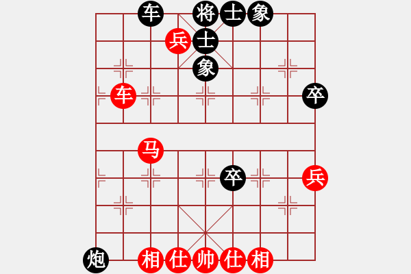 象棋棋譜圖片：戰(zhàn)斗爆破(3段)-勝-仙山快刀(9段)急兵７６ - 步數(shù)：70 