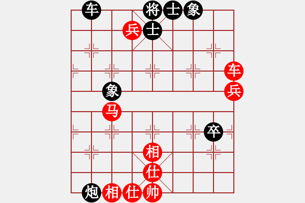 象棋棋譜圖片：戰(zhàn)斗爆破(3段)-勝-仙山快刀(9段)急兵７６ - 步數(shù)：80 