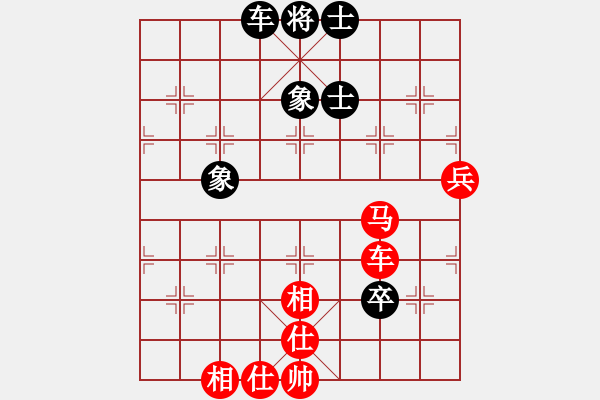 象棋棋譜圖片：戰(zhàn)斗爆破(3段)-勝-仙山快刀(9段)急兵７６ - 步數(shù)：97 