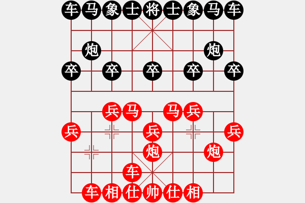 象棋棋譜圖片：大將軍11先負(fù)快樂(lè)布衣2 - 步數(shù)：20 