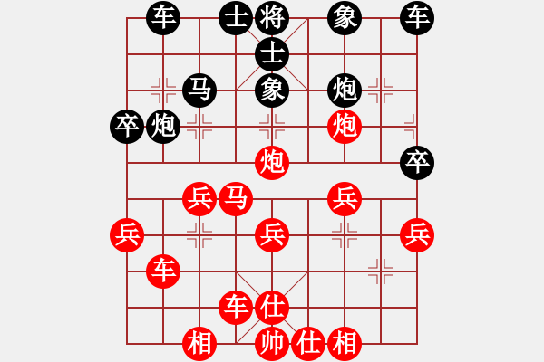 象棋棋譜圖片：大將軍11先負(fù)快樂(lè)布衣2 - 步數(shù)：40 