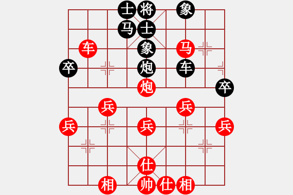 象棋棋譜圖片：大將軍11先負(fù)快樂(lè)布衣2 - 步數(shù)：50 