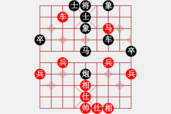 象棋棋譜圖片：大將軍11先負(fù)快樂(lè)布衣2 - 步數(shù)：56 