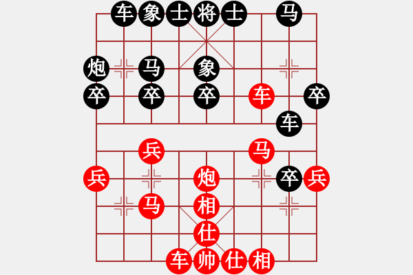 象棋棋譜圖片：中象道場自(9星)-勝-詹姆斯(9星) - 步數(shù)：40 