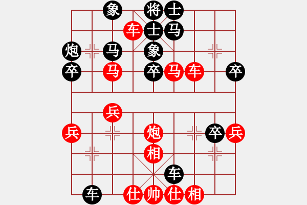 象棋棋譜圖片：中象道場自(9星)-勝-詹姆斯(9星) - 步數(shù)：50 