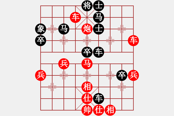 象棋棋譜圖片：中象道場自(9星)-勝-詹姆斯(9星) - 步數(shù)：60 