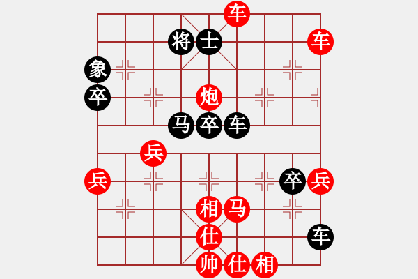 象棋棋譜圖片：中象道場自(9星)-勝-詹姆斯(9星) - 步數(shù)：70 