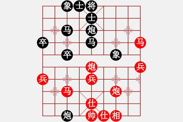 象棋棋譜圖片：rockway(5段)-負-anandx(7段) - 步數(shù)：40 