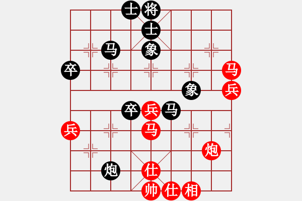 象棋棋譜圖片：rockway(5段)-負-anandx(7段) - 步數(shù)：50 