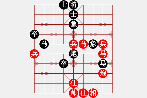 象棋棋譜圖片：rockway(5段)-負-anandx(7段) - 步數(shù)：60 