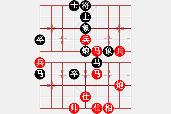 象棋棋譜圖片：rockway(5段)-負-anandx(7段) - 步數(shù)：66 