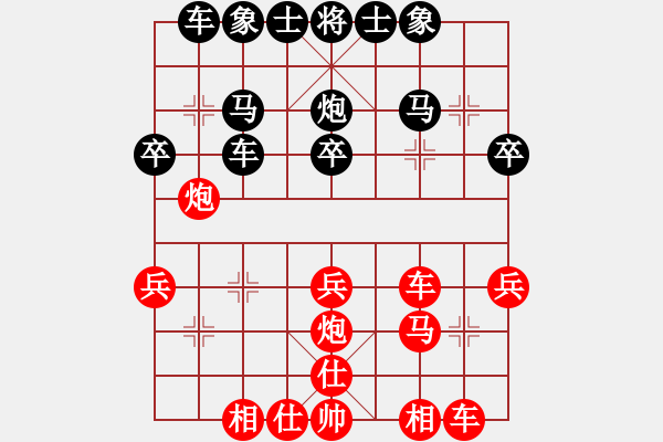 象棋棋譜圖片：河北李來群 (勝) 上海胡榮華 (1989年9月2日于北京) - 步數(shù)：30 