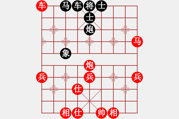 象棋棋譜圖片：河北李來群 (勝) 上海胡榮華 (1989年9月2日于北京) - 步數(shù)：69 