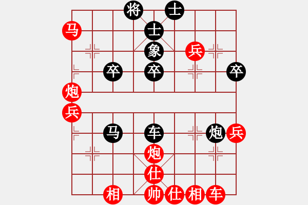 象棋棋譜圖片：永嘉書院杯蔣川象棋盲棋世界巡演賽溫州站第1臺VS桂意 - 步數(shù)：50 