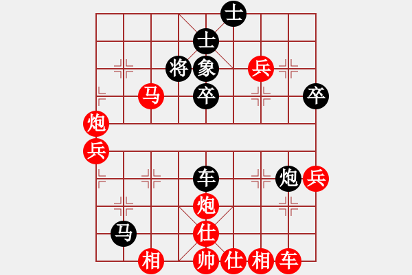 象棋棋譜圖片：永嘉書院杯蔣川象棋盲棋世界巡演賽溫州站第1臺VS桂意 - 步數(shù)：57 