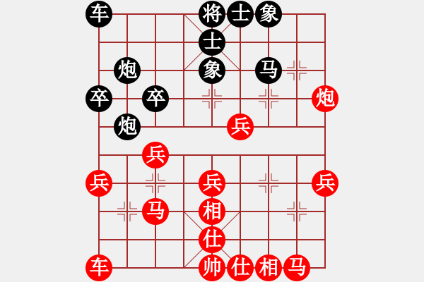 象棋棋谱图片：梅花剑(5段)-负-保利地产(4段) - 步数：30 