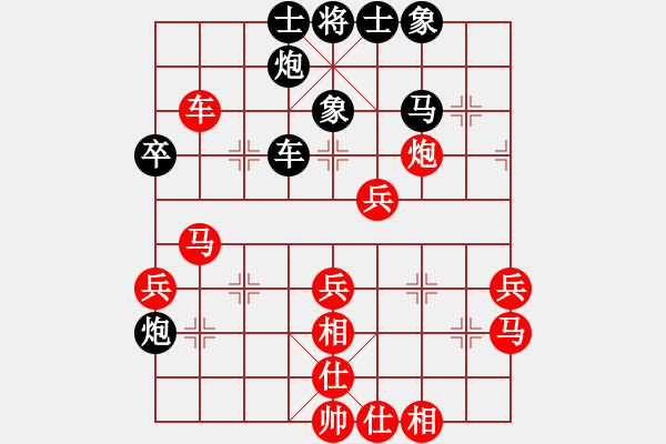 象棋棋谱图片：梅花剑(5段)-负-保利地产(4段) - 步数：50 