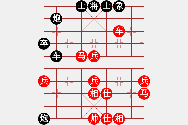 象棋棋谱图片：梅花剑(5段)-负-保利地产(4段) - 步数：60 