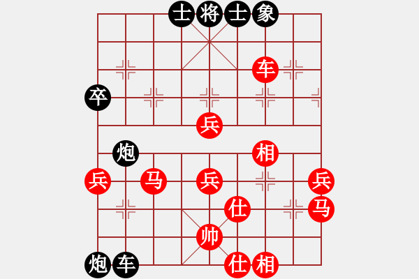 象棋棋谱图片：梅花剑(5段)-负-保利地产(4段) - 步数：70 