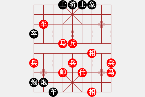 象棋棋谱图片：梅花剑(5段)-负-保利地产(4段) - 步数：80 