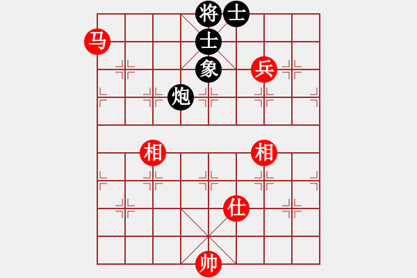 象棋棋譜圖片：勝水荷芳(地煞)-和-斧頭斬風(9星) - 步數(shù)：180 