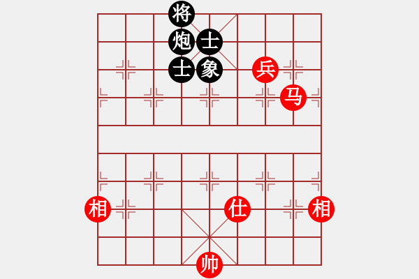 象棋棋譜圖片：勝水荷芳(地煞)-和-斧頭斬風(9星) - 步數(shù)：250 