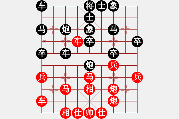 象棋棋譜圖片：勝水荷芳(地煞)-和-斧頭斬風(9星) - 步數(shù)：30 