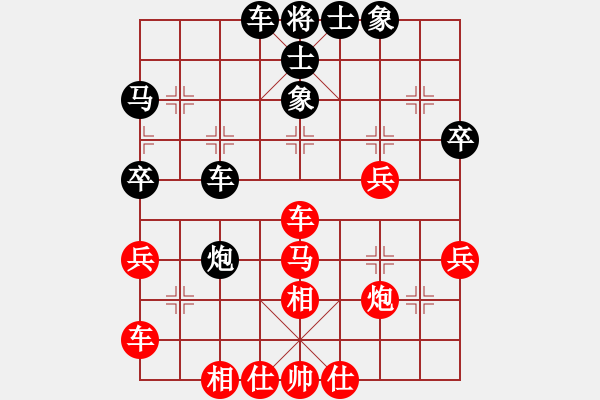 象棋棋譜圖片：勝水荷芳(地煞)-和-斧頭斬風(9星) - 步數(shù)：40 