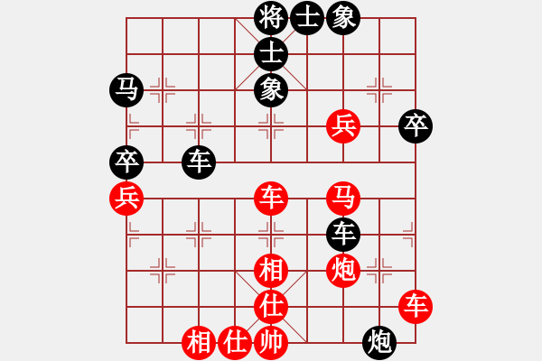 象棋棋譜圖片：勝水荷芳(地煞)-和-斧頭斬風(9星) - 步數(shù)：50 