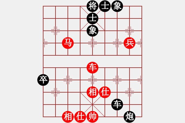 象棋棋譜圖片：勝水荷芳(地煞)-和-斧頭斬風(9星) - 步數(shù)：70 