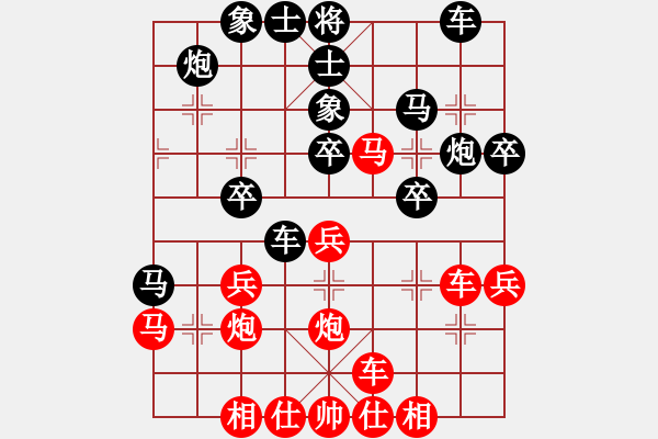 象棋棋谱图片：傅光明     先和 李艾东     - 步数：30 