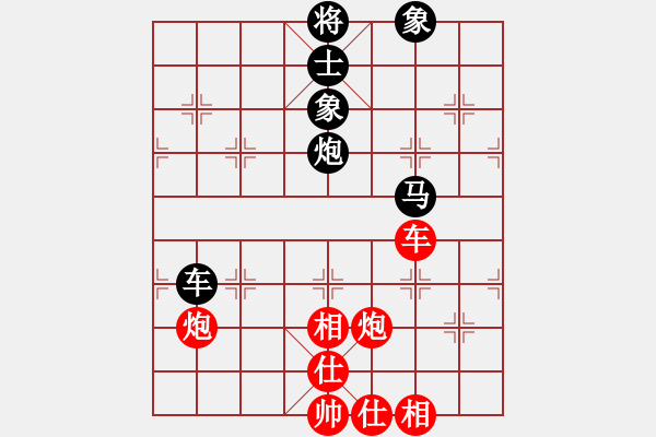 象棋棋谱图片：刘欢 先负 党国蕾 - 步数：110 