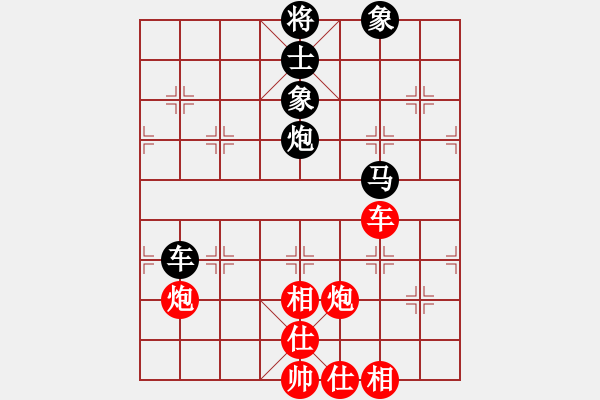 象棋棋譜圖片：劉歡 先負(fù) 黨國蕾 - 步數(shù)：110 