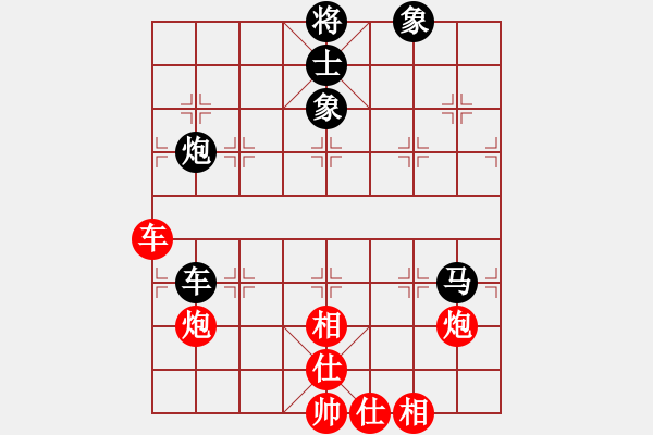 象棋棋谱图片：刘欢 先负 党国蕾 - 步数：130 