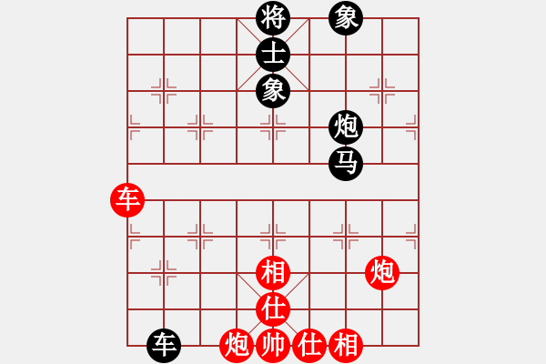 象棋棋谱图片：刘欢 先负 党国蕾 - 步数：140 