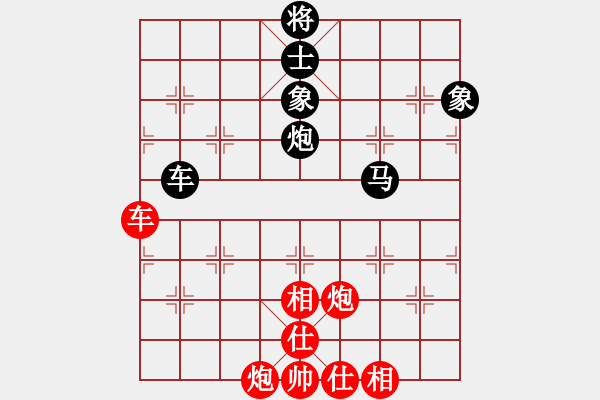 象棋棋谱图片：刘欢 先负 党国蕾 - 步数：160 