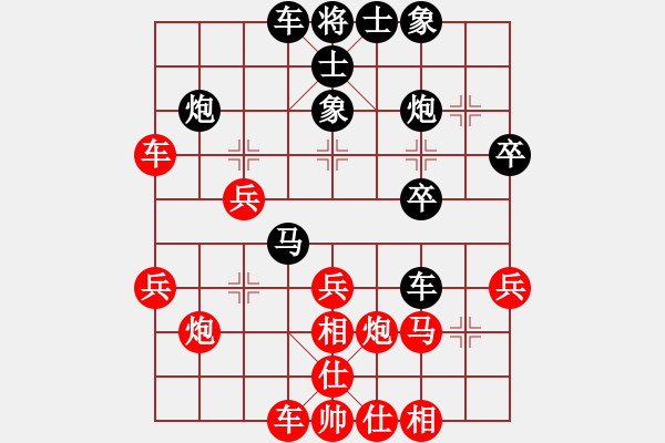 象棋棋谱图片：刘欢 先负 党国蕾 - 步数：30 