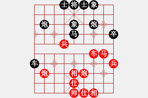 象棋棋谱图片：刘欢 先负 党国蕾 - 步数：40 