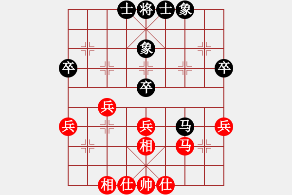 象棋棋谱图片：福建省 林文汉 和 河南省 党斐 - 步数：40 