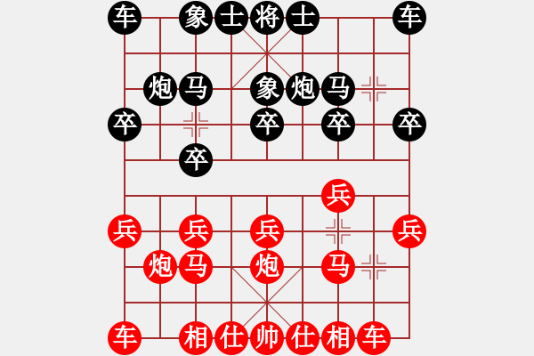 象棋棋谱图片：何伟宁 先和 李炳贤 - 步数：10 